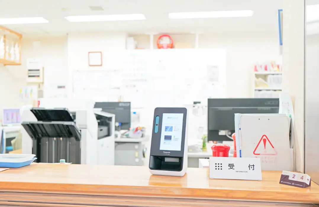 細谷クリニック受付イメージ