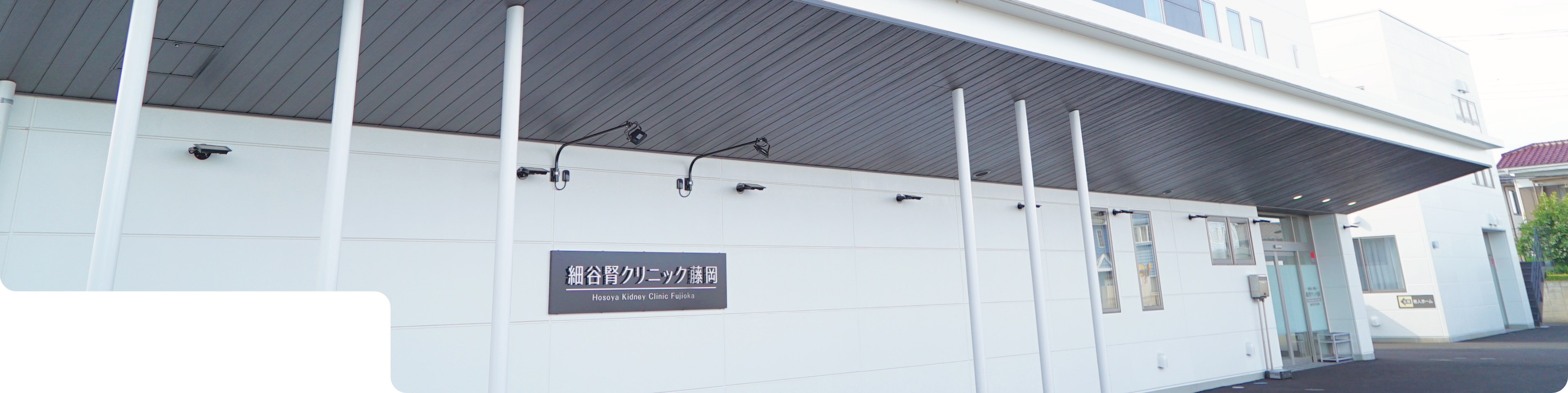 アクセストップイメージ