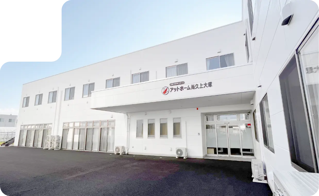 クリニックの特徴3