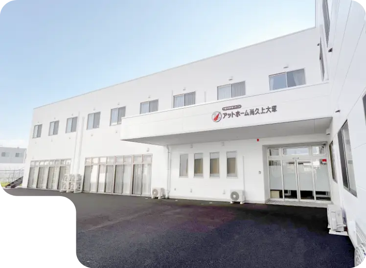 クリニックの特徴3