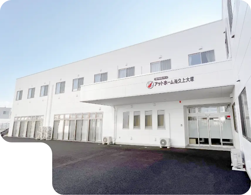 クリニックの特徴3