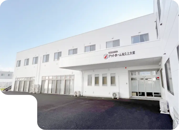 クリニックの特徴1