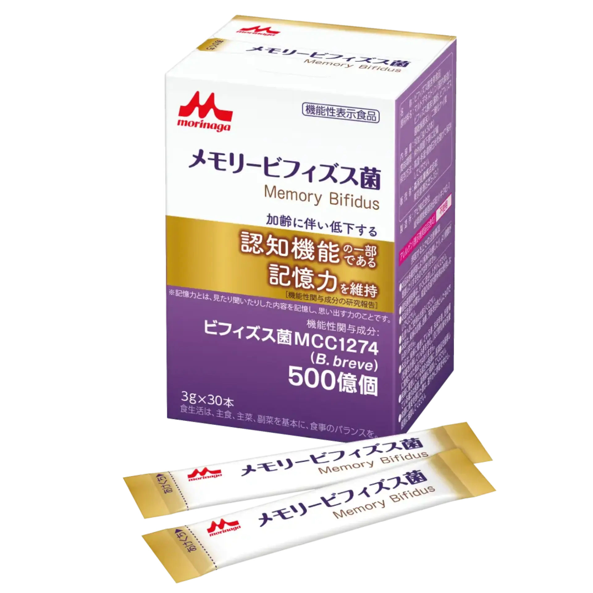 メモリービフィズス菌パッケージ画像