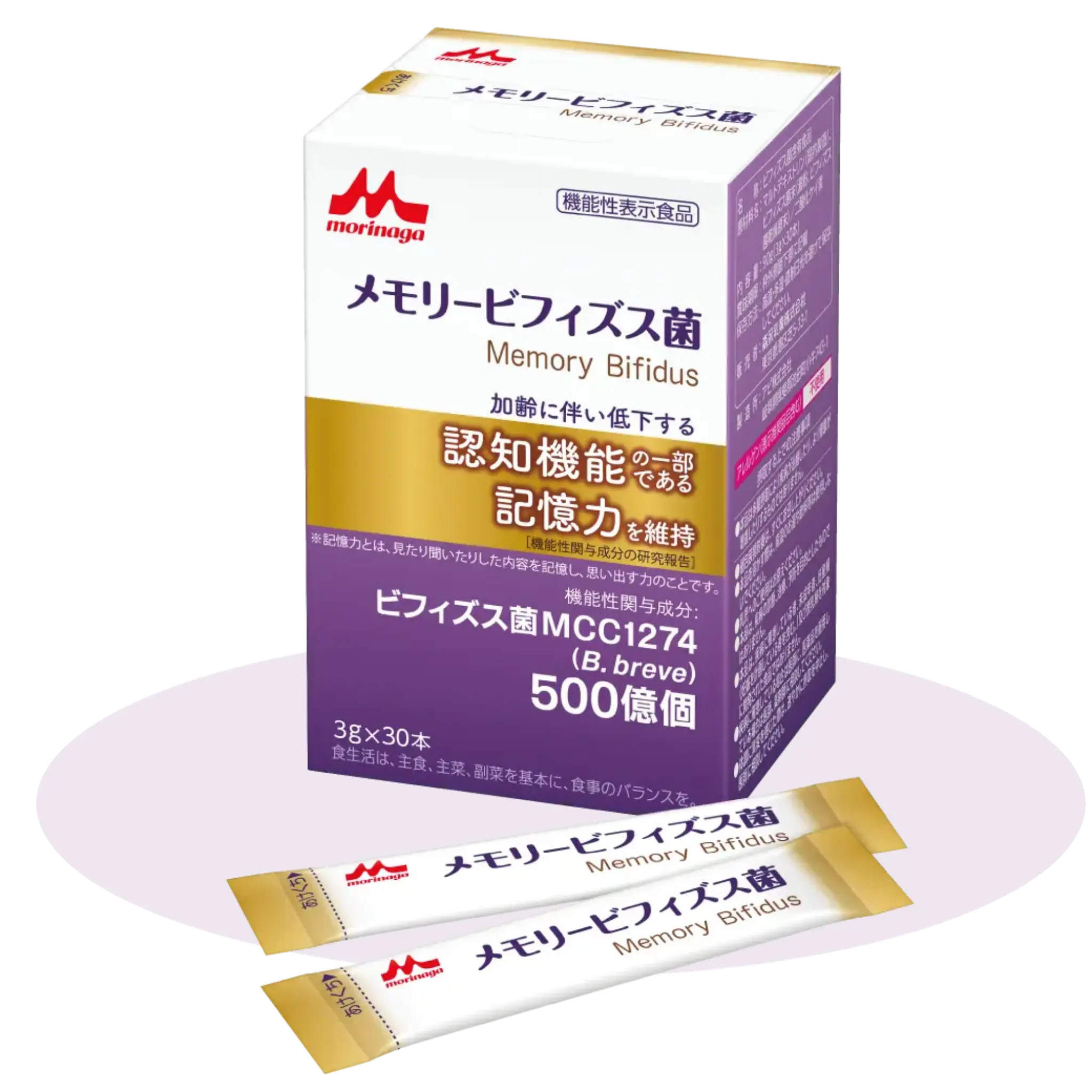 メモリービフィズス菌パッケージ画像