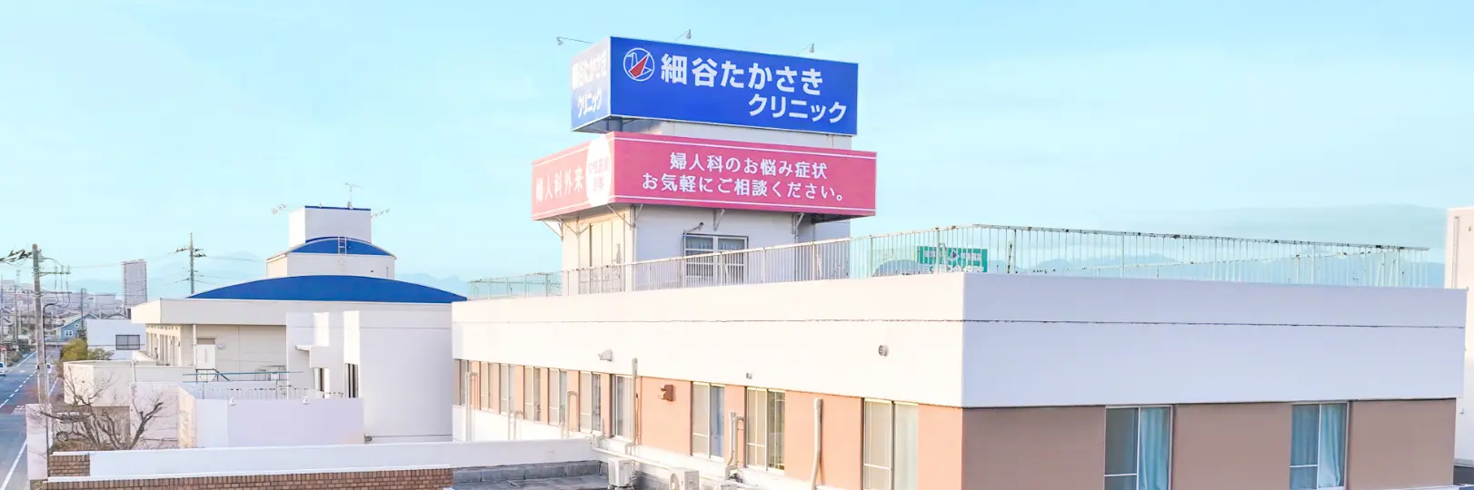 アクセストップイメージ