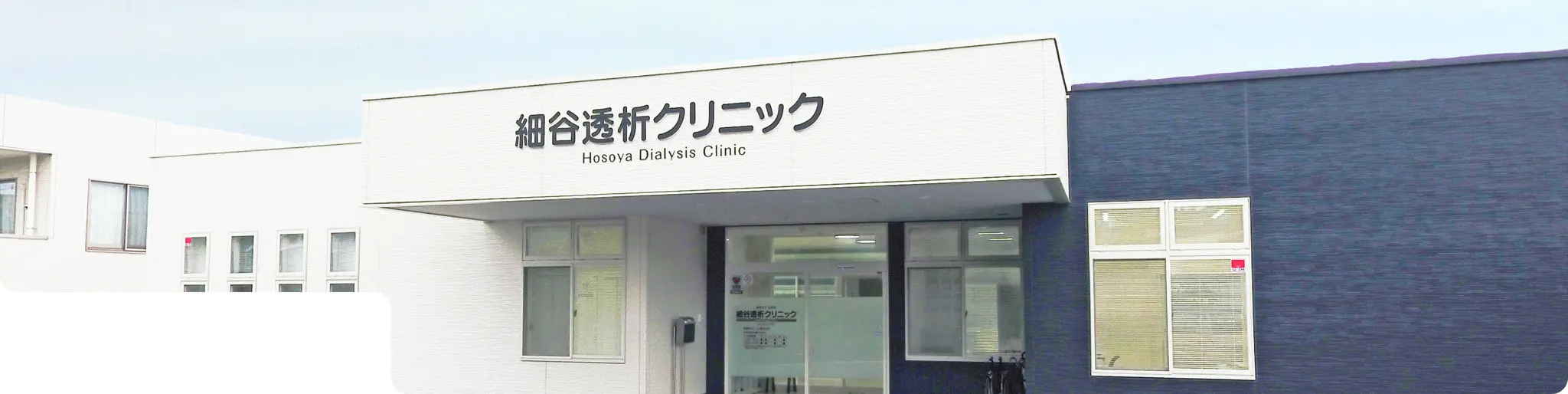 アクセストップイメージ
