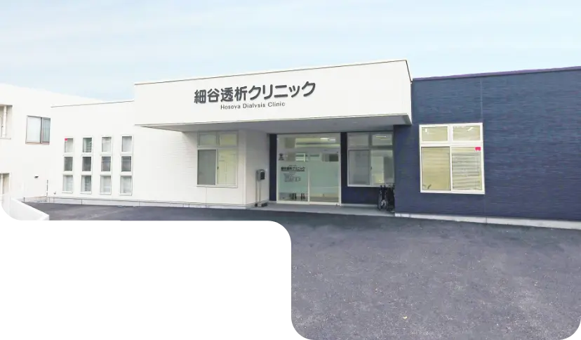 アクセストップイメージ