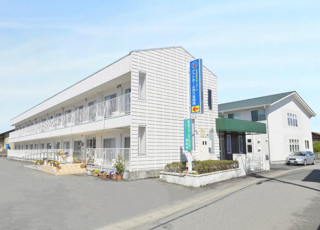 株式会社ホソヤスライダーイメージ3