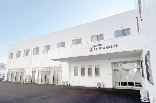 アットホーム尚久 上大塚写真