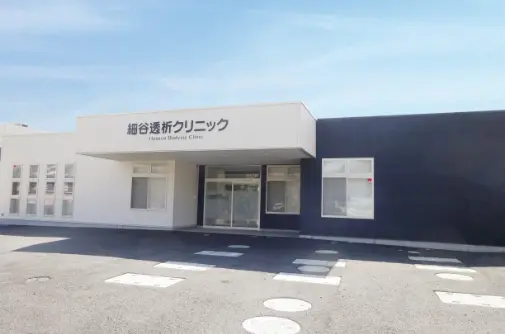 細谷透析クリニック 第一透析室写真