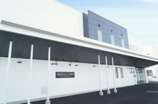 細谷腎クリニック藤岡写真