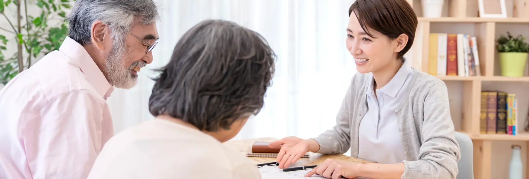 生活支援サービスイメージ