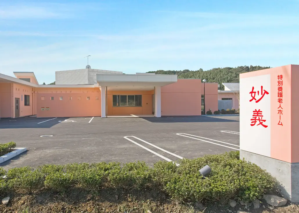 社会福祉法人民善会スライダーイメージ1