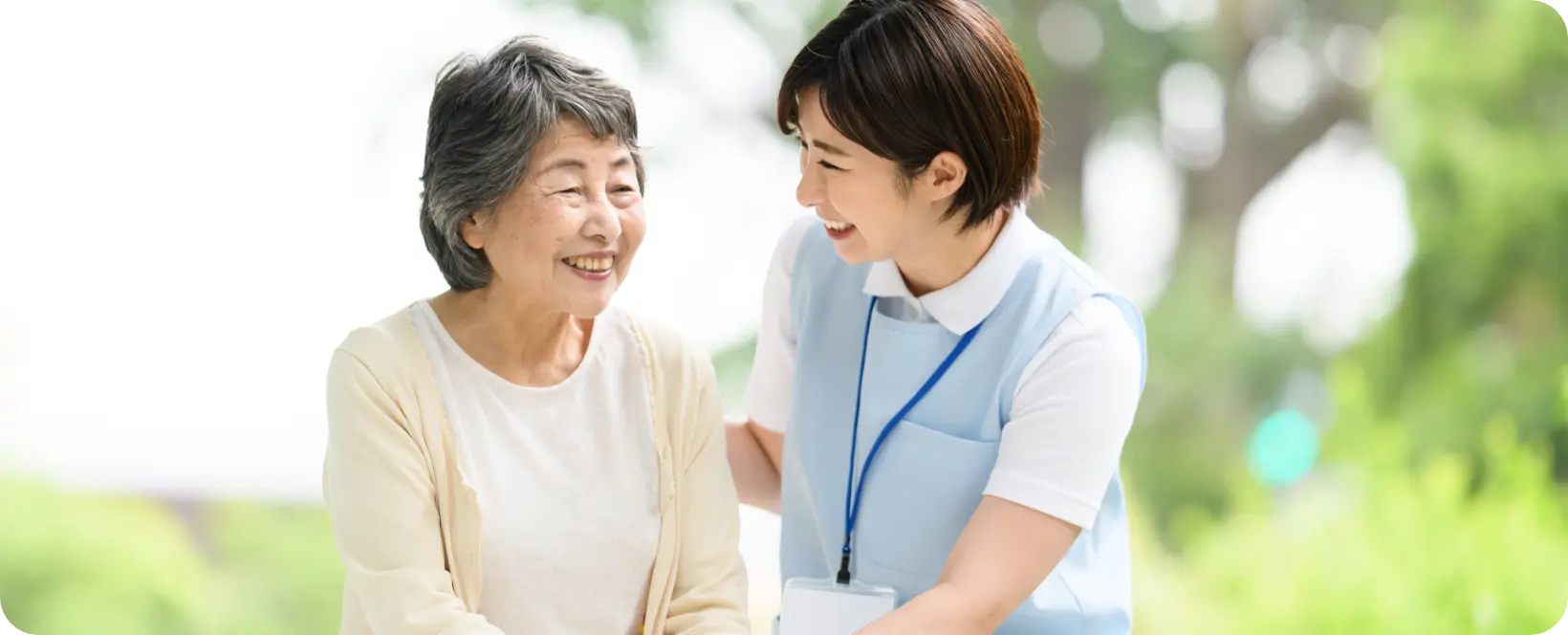 私たちについて