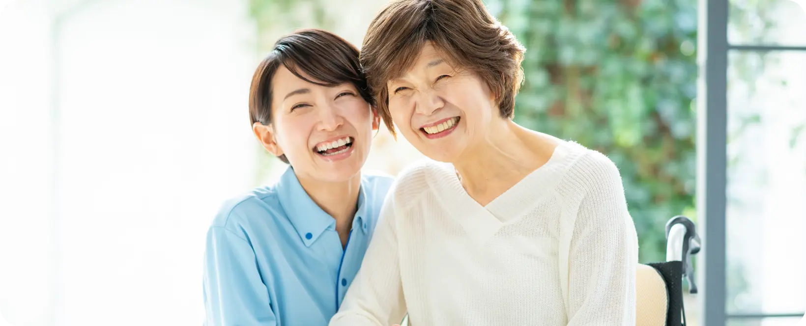 私たちについて