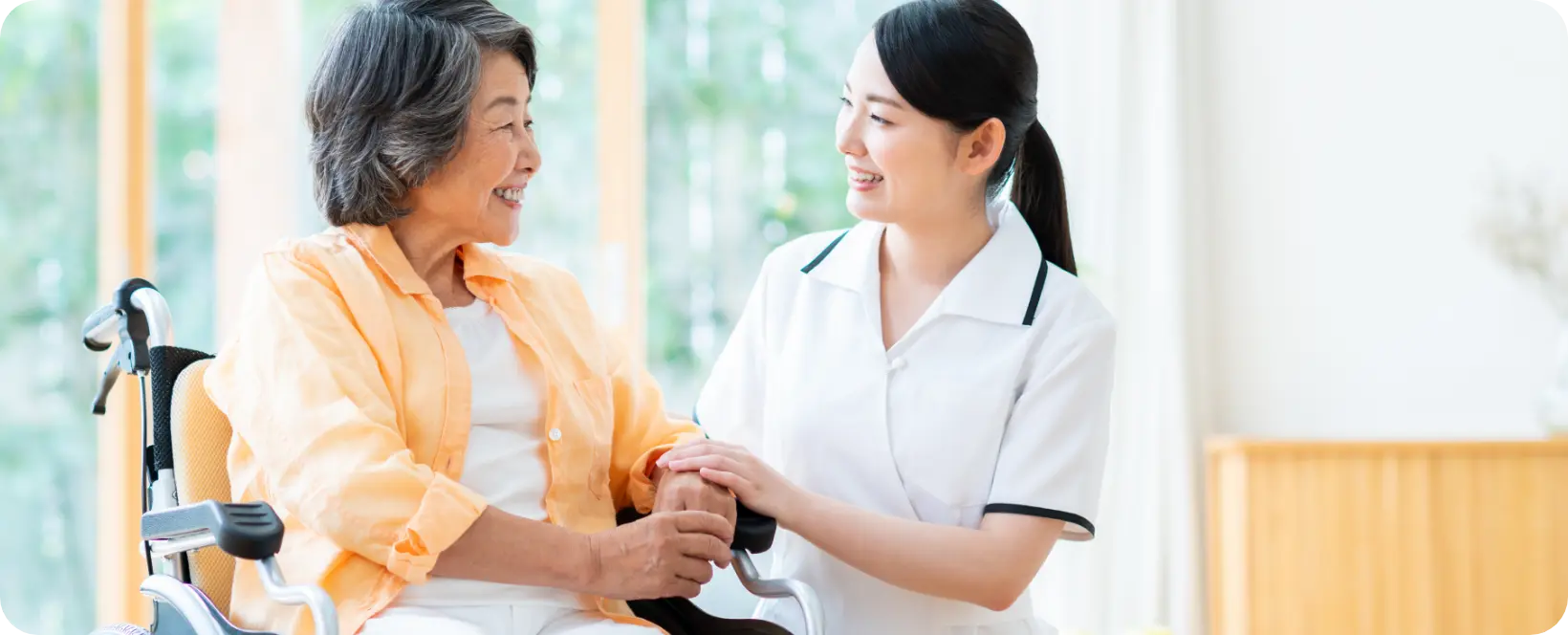 私たちについて