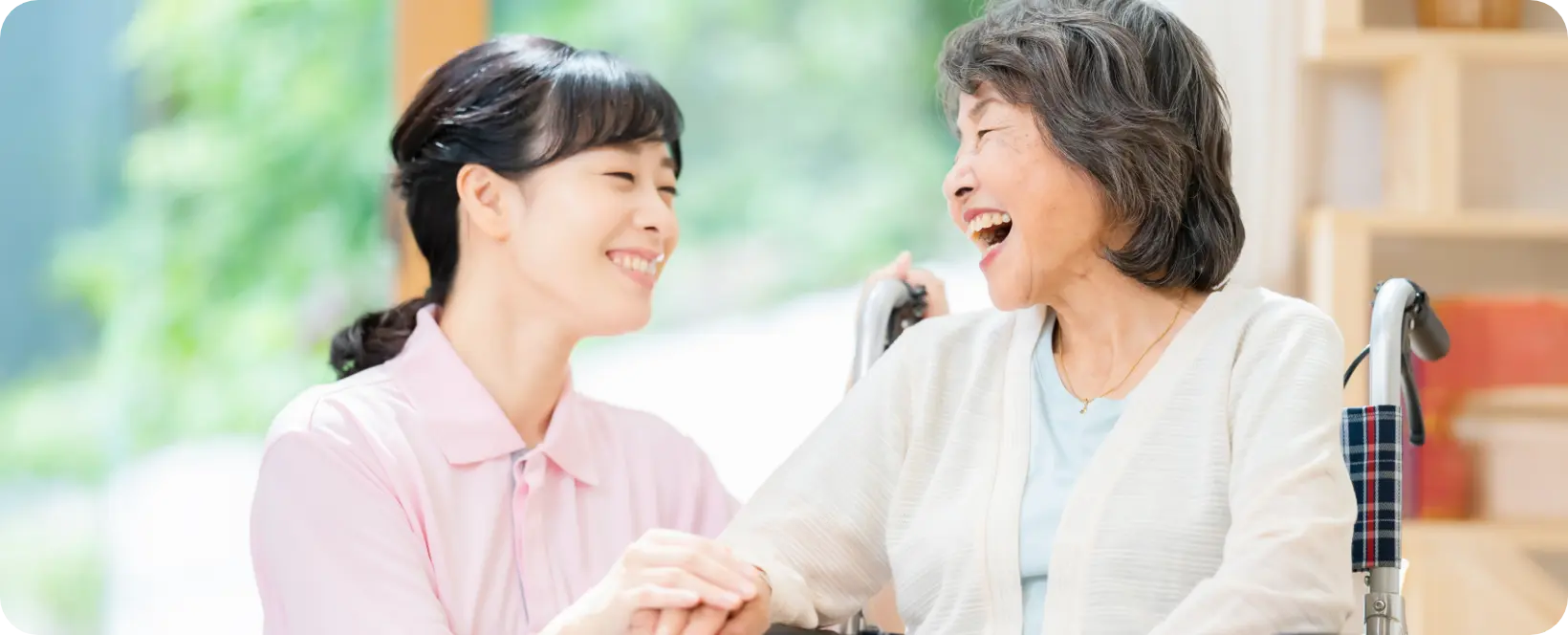 私たちについて