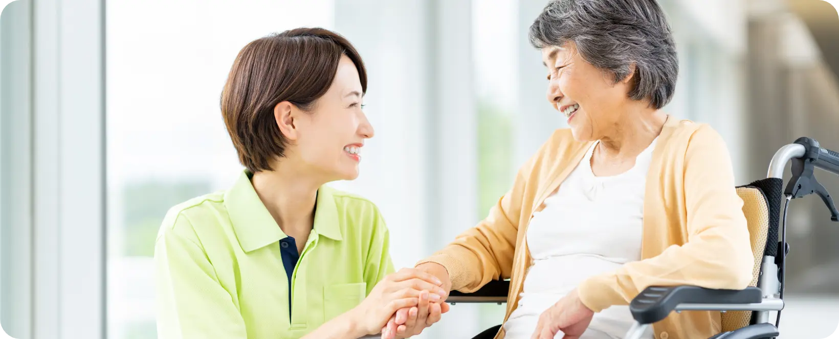 私たちについて