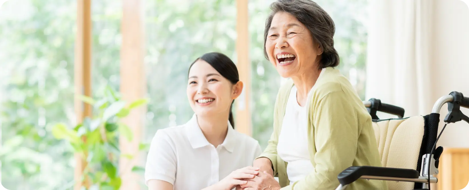 私たちについて