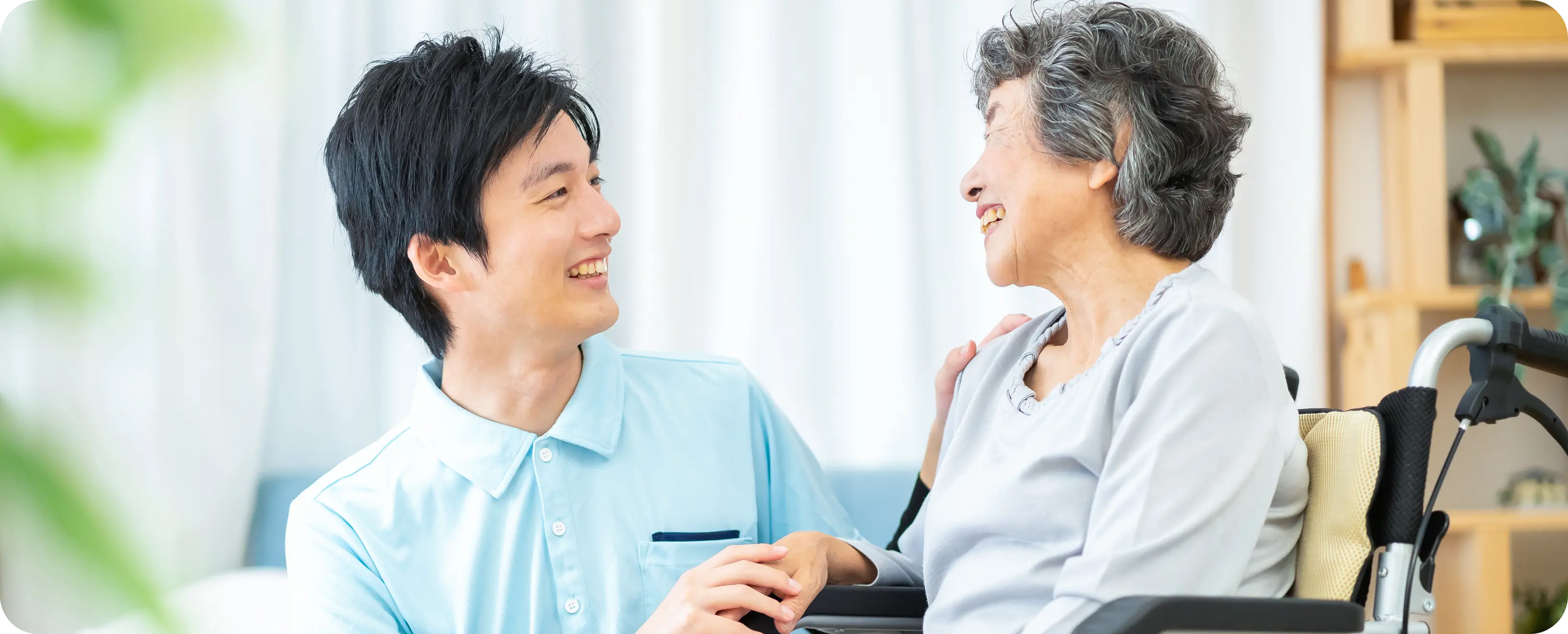 私たちについて