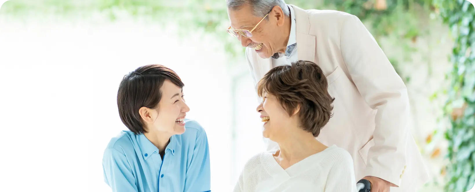 私たちについて