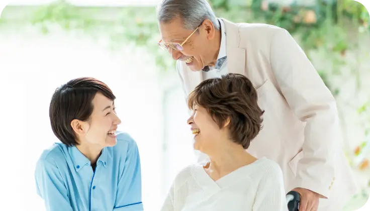 私たちについて