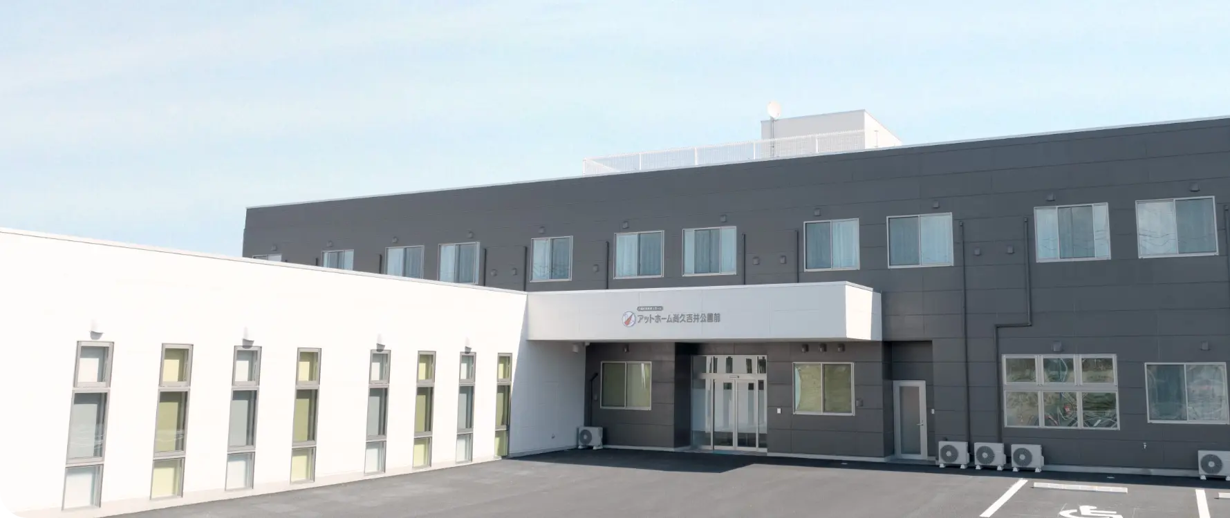 尚久 吉井公園前