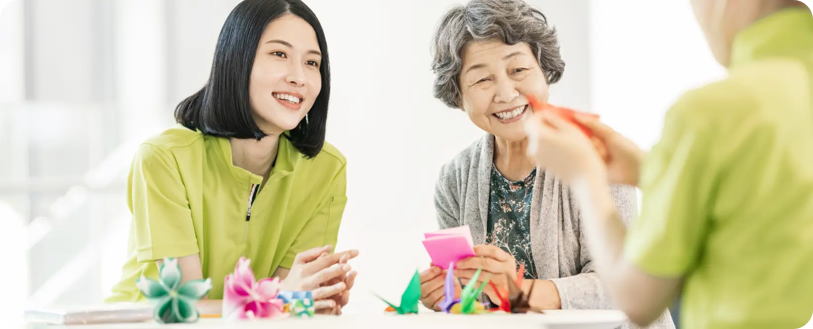 私たちについて