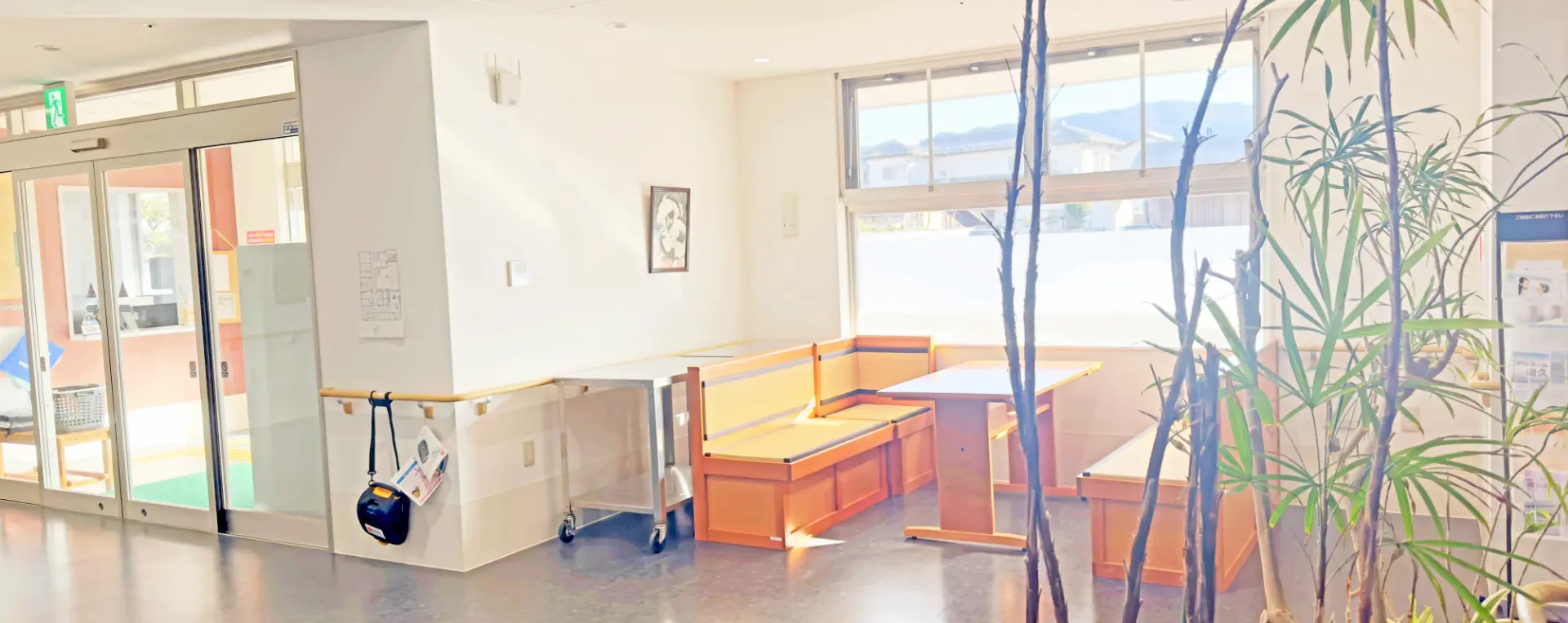 介護老人保健施設 細谷